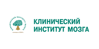 Клинический институт мозга