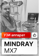 Видеоотзыв от медицинского центра «Проксима»