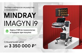 Mindray Imagyn I9