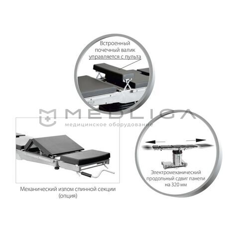 МЕДИН ОМ-ДЕЛЬТА, 3