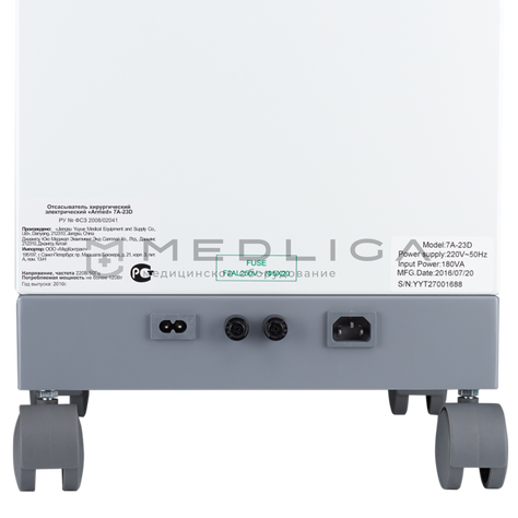 Армед 7А-23D, 6